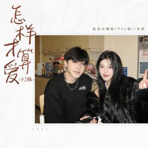 美女老师来我家吃鸡吧在线观看
