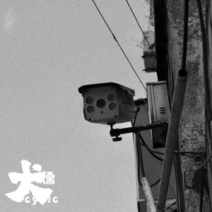 美女老师来我家吃鸡吧在线观看
